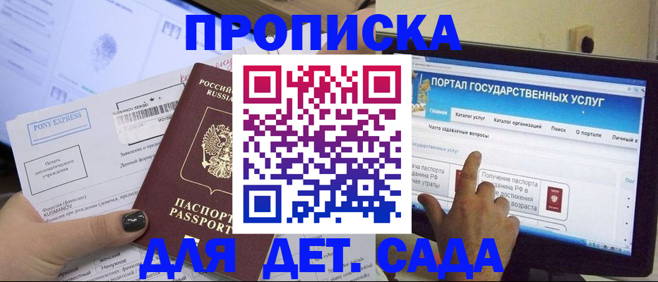 форма 3 в Болотном