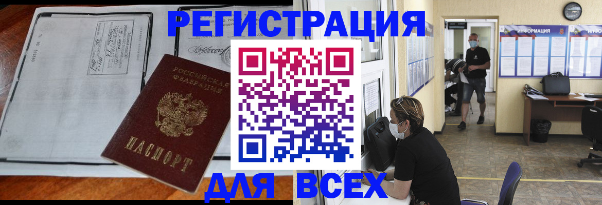 регистрация для дет. сада в Болотном